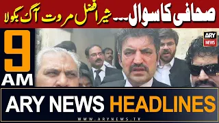 ARY News 9 AM Headlines | 25th April 2024 | Sher Afzal aag bagola