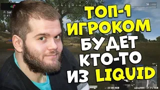 CEH9 ГОВОРИТ КТО БУДЕТ ТОП-1 2019 / О DPI В ИГРАХ, ПОЧЕМУ YXO В БАНЕ НА РУХАБЕ? CSGO