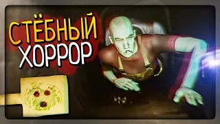 СТЁБНЫЙ И РЖАЧНЫЙ ХОРРОР! ▶️ Tall Poppy