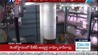 All Set for Countdown to Launch of PSLV-C27/IRNSS-1D Satellite : TV5 News