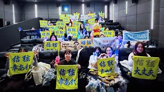 Beijing Hanyu Yuzuru fans, lifelong support！2024.3.10