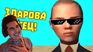 Лютые приколы в играх | WDF 216 | ЗДАРОВА, ОТЕЦ! (gamewadafaq) | Реакция