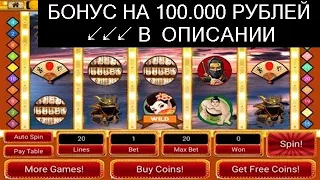 Игровой Аппарат Piggy Bank - Супер И Бонус Игры На Игровом Аппарате Piggy Bank (Копилка)