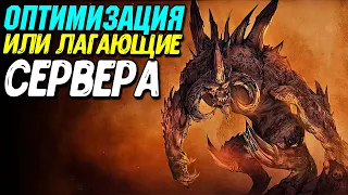 Лагающая игра Diablo 4 | Тормозит игра или всё в порядке