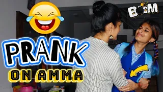 Ammaye PRANK cheythu😹☠️ | SCHOOL PRANK📚😹 | Ammak enne vishwasam illa❌😮 | thejathangu😉