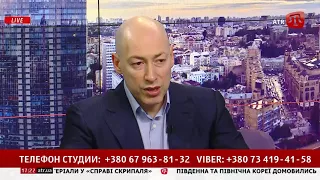 Дмитрий Гордон: если бы я знал, что Украина лишится Крыма и части Донбасса, я бы не вышел на Майдан.