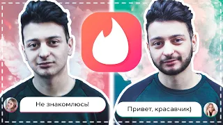 Борода или без? Что девушкам нравится больше? Эксперимент