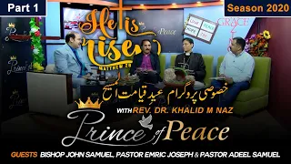 Prince of Peace with Rev. Dr. Khalid M Naz | Easter Special Episode 02 | Part - 01 | (2020)