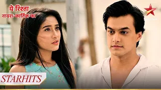 Kartik ne boli Naira ko apni dil ki baat! | Yeh Rishta - Naira Kartik Ka