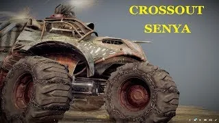 ХОЛОДОС И ПАЛАЧИ CROSSOUT ПОГНАЛИ