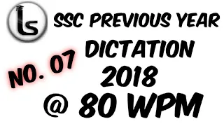 SSC Shorthand Previous Year Dictation (07)| 2018 Skill Test Dictation 80 wpm | Likho Steno Academy |