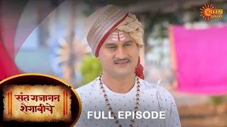 Sant Gajanan Shegaviche - Full Episode | 08 March 2023 | Marathi Serial | Sun Marathi