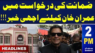 Samaa News Headlines 2PM | Good News For Imran Khan | 25 March 2024 | SAMAA TV