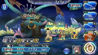 (F2P DFFOO) Dissidia Opera Omnia - Ramuh Ex Stage Lv 70