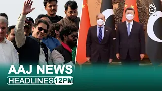 Long March 7th Day - Imran Khan to spend day in Wazirabad | PM Shehbaz's China visit completed