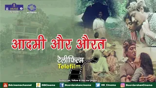 Aadmi Aur Aurat | Telefilm