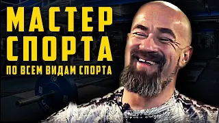 СЕРГЕЙ БАДЮК / обзор номер два