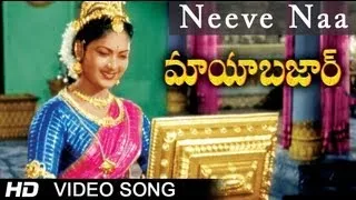 Maya Bazar | Neeve Naa Video Song | NTR, SV. Ranga Rao, Savithri, ANR