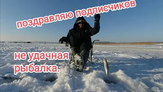 зимняя рыбалка в Приморье. рыбалка на навагу Приморье. ловля зубаря со льда.