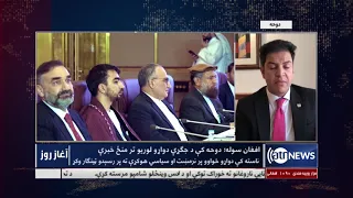 Morning News Show Part 2: Peace talks between Taliban and Govt negotiators in Doha discussed