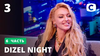 Оля Полякова идет в президенты? – Dizel Night от 20.03.2021