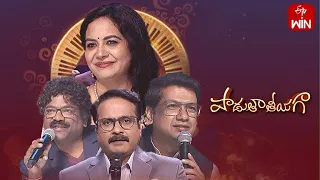 Padutha Theeyaga | Series 21 | 10th April 2023 | Full Episode | SP.Charan, Sunitha | ETV Telugu