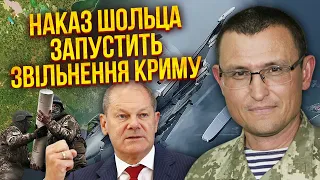 🔥СЕЛЕЗНЬОВ: Нарешті! Німеччина допоможе ЗСУ з КРИМОМ. Дадуть головну зброю. РФ розбили під Бахмутом