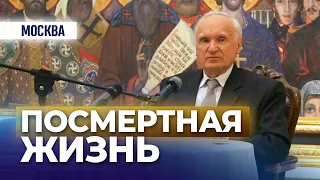 Посмертная жизнь (Москва. Галерея Ильи Глазунова, 2016.11.29) — Осипов А.И.