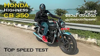 Honda Highness cb 350 top speed test & 1st Gear challenge