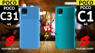 Poco C31 VS Poco C3 | Comparison ⚡ | Tech Specs | #Shorts #YoutubeShorts