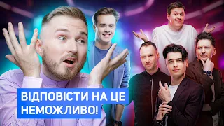 Olsior LOGIQUIZ | Квіз який зламав мізки Петрику