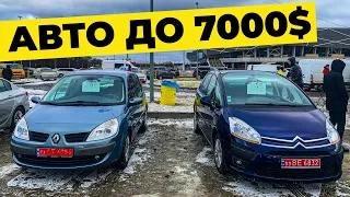 Найкращі авто до 7000$ на Карбазар 2022