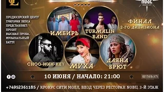 Финал Второго Дивизиона Высшей Пробы (Эфир 14 июня 2016) Гость - Arsenium