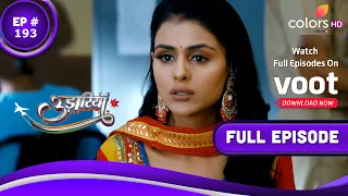 Udaariyaan | उड़ारियां  | Episode 193 | 25 October 2021