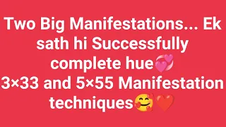 5×55 and 3×33 Manifestation techniques se Do big Manifestations complete hue💞