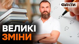 НОВИЙ міністр освіти ЛІСОВИЙ зробив багато ГУЧНИХ заяв у ПРЯМОМУ ЕФІРІ