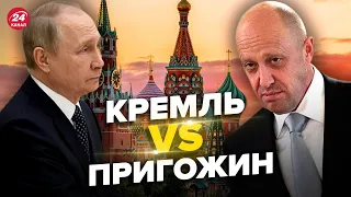 🤔Кремль створює нові ПВК, щоб стримати кухаря Путіна