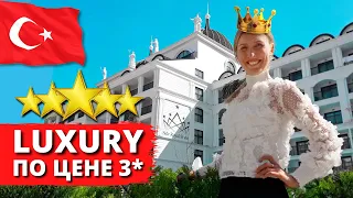 TURKEY 2021: Relax in Side Royal Style 5* | All inclusive, pros & cons, hotel review, beach, buffet