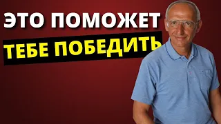 Предательство! Как пережить и сохранить достоинство? Торсунов О.Г.