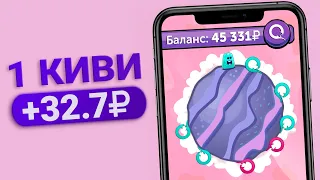 ИГРАЙ и ЗАРАБАТЫВАЙ 70₽ В МИНУТУ - ЗАРАБОТОК В ИНТЕРНЕТЕ БЕЗ ВЛОЖЕНИЙ