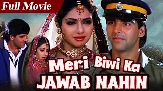 Meri Biwi Ka Jawab Nahin Full Movie In 4K | Akshay kumar | Shri Devi |