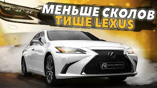 МЕНЬШЕ сколов, ТИШЕ Lexus. Премиум детейлинг в Ростове.