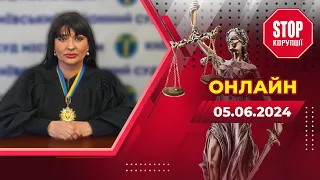 ⚡️ Хабар для судді: Одеську представницю Феміди Людмилу Салтан вловили на хабарі - НАЖИВО | СтопКор