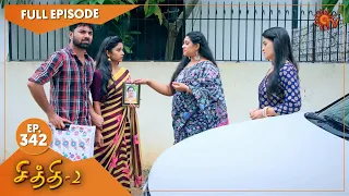 Chithi 2 - Ep 342 | 19 July 2021 | Sun TV Serial | Tamil Serial