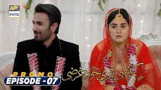 Kaisi Teri Khudgarzi Episode 7 Promo Today | Kaisi Teri Khudgharzi Episode 7 Teaser Latest Review|