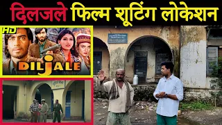 Diljale Film Shooting Location | Ajay Devgan | Fahim Vlog