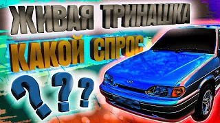 ПРОДАЛИ ПО ПЕРЕКУПСКИ. Ликвидные ли купэшки?