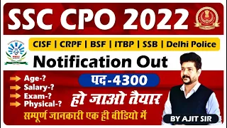 SSC CPO 2022 Notification - हो जाओ तैयार  by Ajit Sir | SSC CPO New Vacancy - Perfect Academy