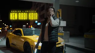 Khaled L’artiste - Ken Rabi Kbir  (Official Music Video) | كان ربي كبير