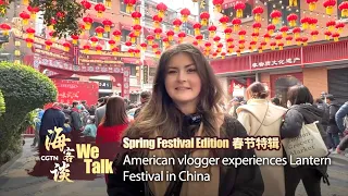 'We Talk' Spring Festival Edition: American vlogger experiences Lantern Festival in China